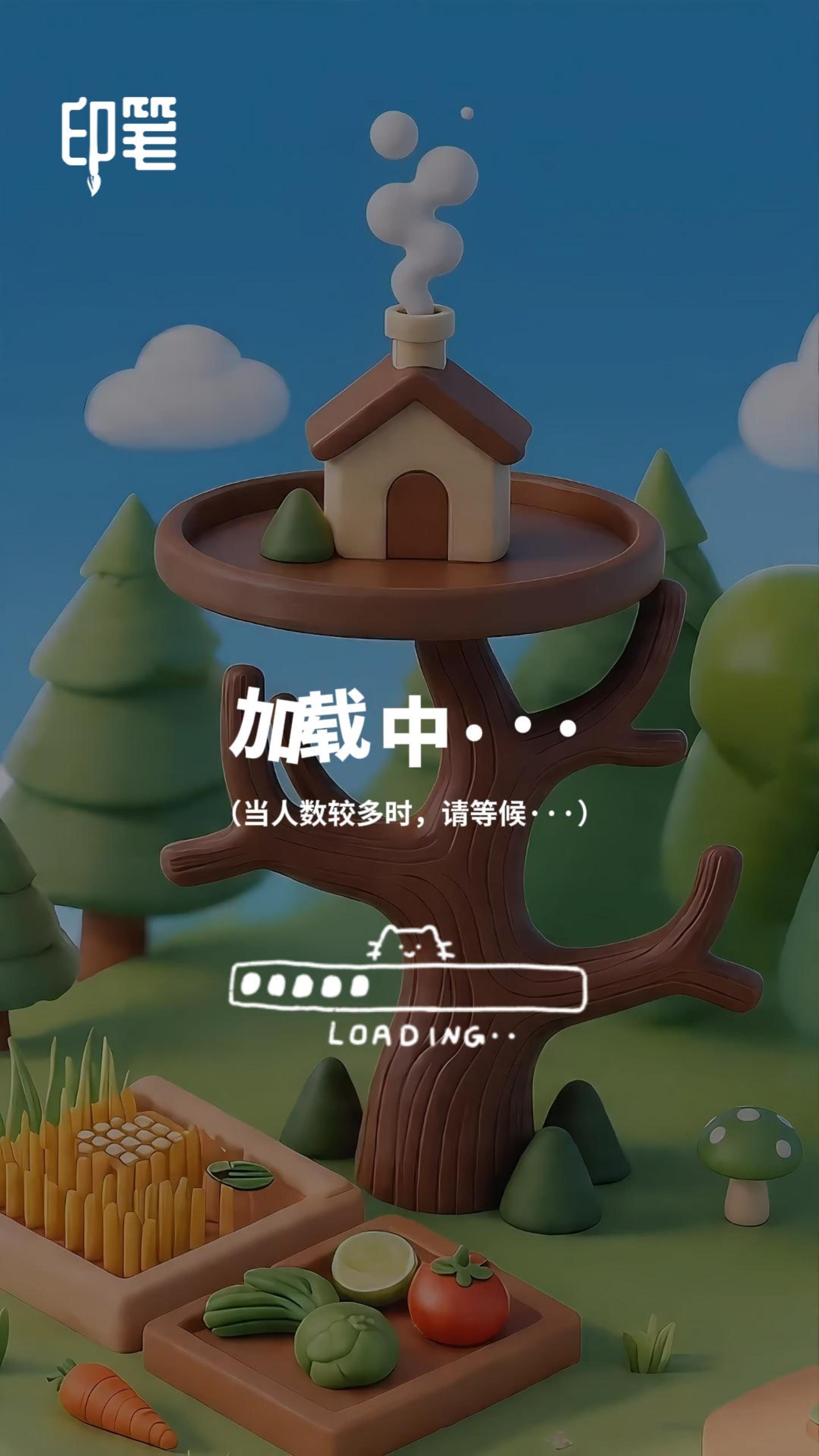 游戏背景