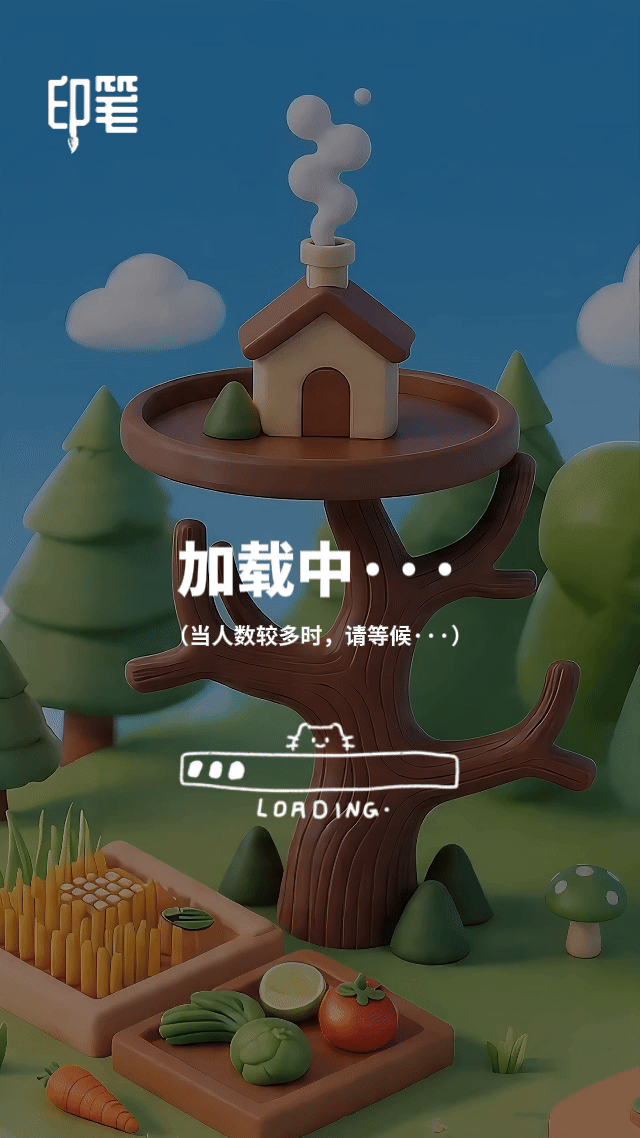 动态背景